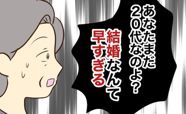 「相手の女が迫ったのね！可哀想…ママが断ってあげる！」弟の結婚報告に青ざめる母→怒った弟が一言！