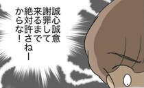 浮気夫「妻の謝罪が先！あいつ意地はってんじゃねーよ」妻の連絡を待ち続けた末…＜出産で壊れた夫婦＞
