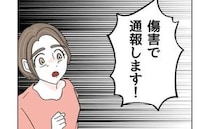 ママ「通報します！」女性「お子さんの絶壁直すだけ」電車で子の頭を突然ギュッ→ママが怒った結果！？