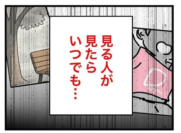 SNSに子供の顔を晒すママ／ツムママ