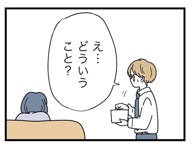 SNSに子供の顔を晒すママ／ツムママ