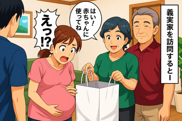 「赤ちゃんに使ってね」と義父母から渡された袋。開けた瞬間「え…これを?」思わずフリーズしたワケ