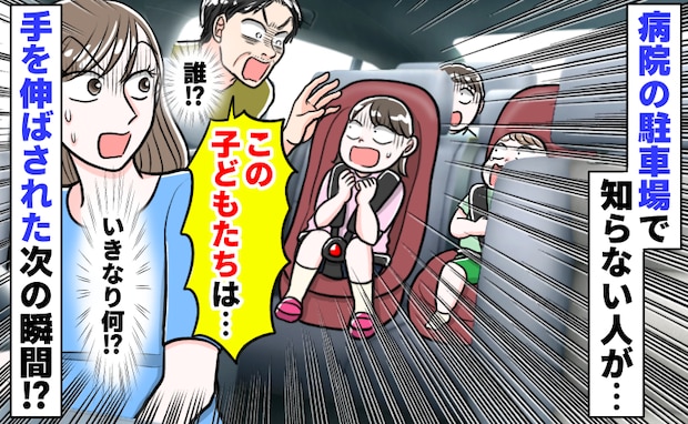 ケース2