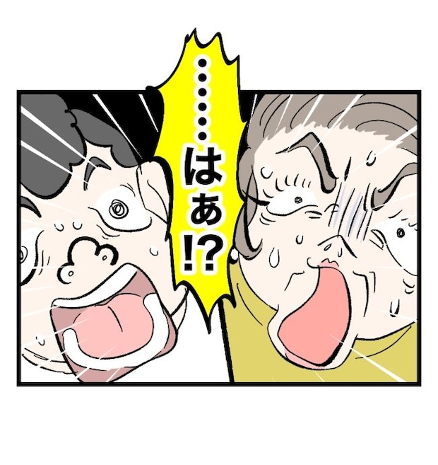 瞬間湯沸かし器夫/ますまゆ