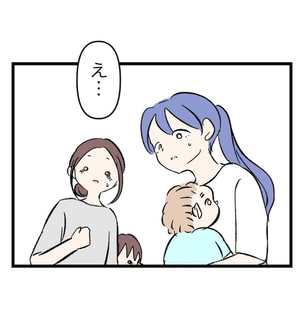 瞬間湯沸かし器夫/ますまゆ