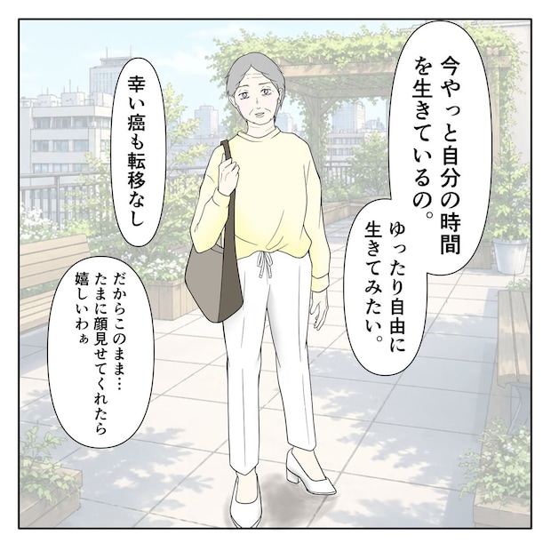クンクンおばさん