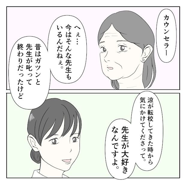 クンクンおばさん