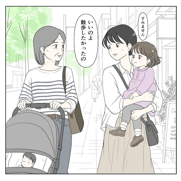 クンクンおばさん