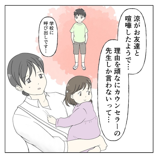 クンクンおばさん