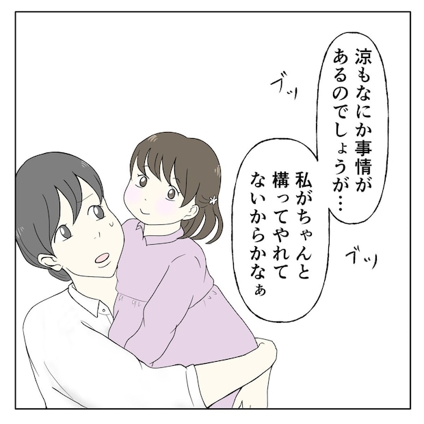 クンクンおばさん