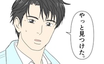 「やっと見つけた」病気、夫の暴言、警察沙汰…絶望する私→現れた謎の男性とは？＜クンクンおばさん＞