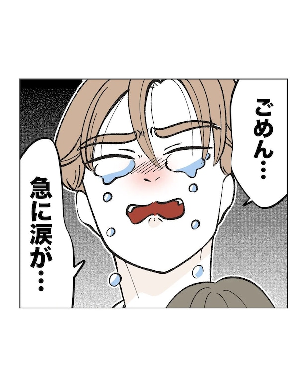 俺は気配り上手パパ／ミント