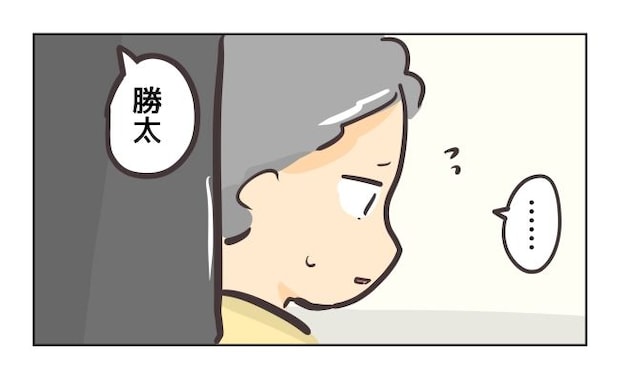 れおぱ/勝手に開ける子