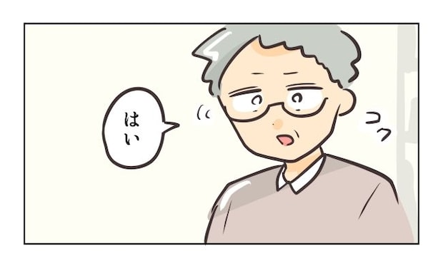 れおぱ/勝手に開ける子