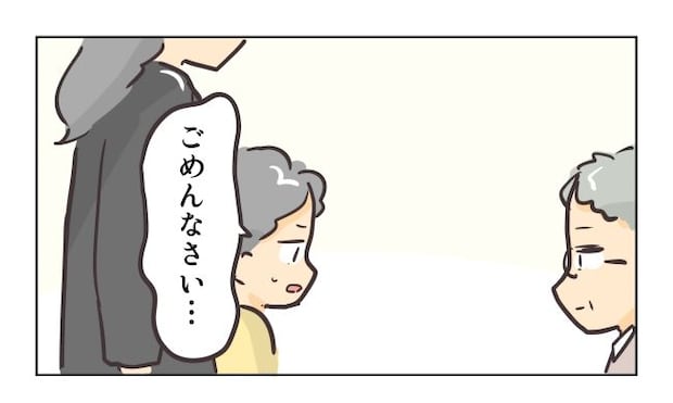 れおぱ/勝手に開ける子