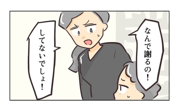れおぱ/勝手に開ける子
