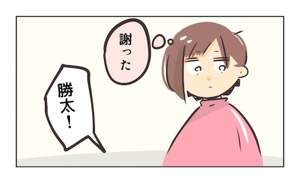 れおぱ/勝手に開ける子