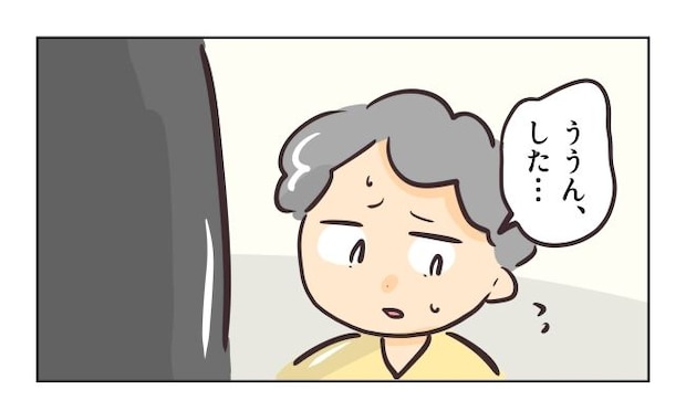 れおぱ/勝手に開ける子