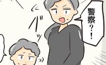 男性客「警察を呼ぶぞ」迷惑行為を認めず逃げる親子にビシッ→焦る母親に男の子が！＜勝手に開ける子＞