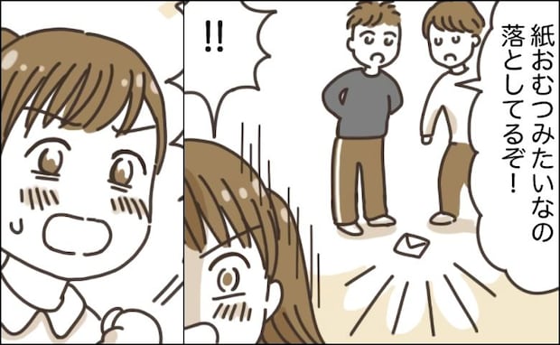 「紙おむつ落としてるぞ」持ち歩いていた生理用ナプキンを男子に見られ…私の口からとっさに出た言葉