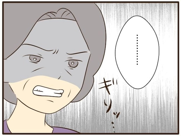 あなたはなんてかわいそう／山野しらす