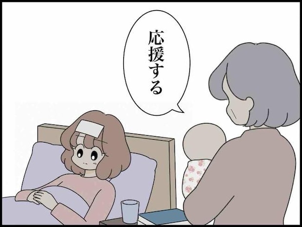 出産したら夫婦が壊れました／のむすん