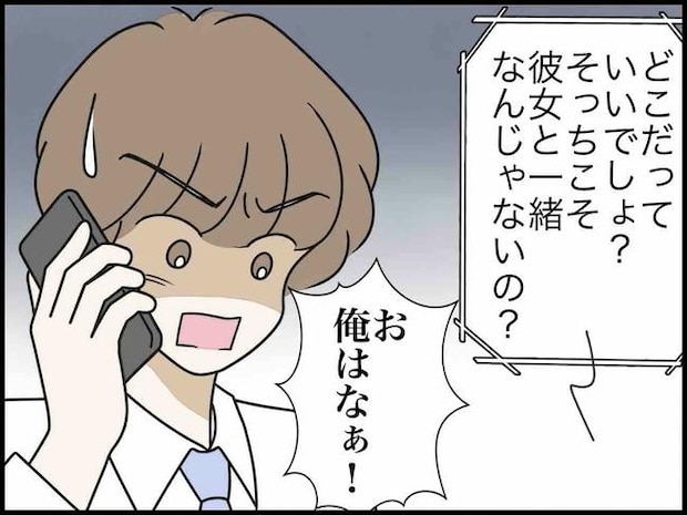 出産したら夫婦が壊れました／のむすん