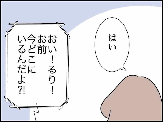 出産したら夫婦が壊れました／のむすん