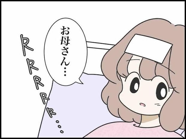 出産したら夫婦が壊れました／のむすん