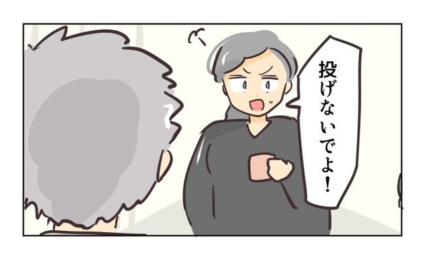 れおぱ／勝手に開ける子
