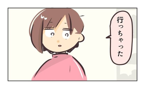 れおぱ／勝手に開ける子