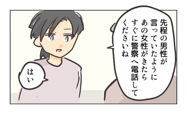 れおぱ／勝手に開ける子