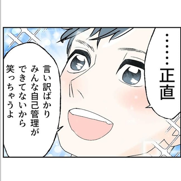 断れない夫/ネギマヨ