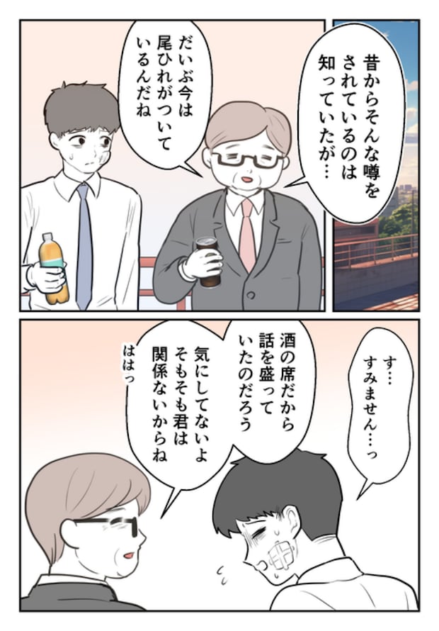 DINKS〜妻が子どもを欲しがらない〜/尾持トモ