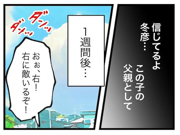 名前が決まらない／ツムママ