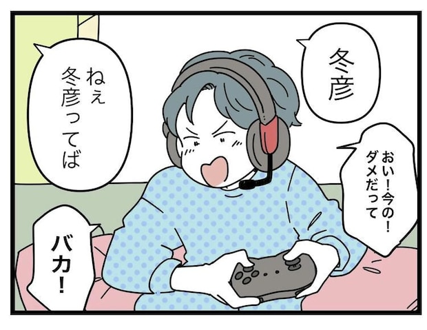 名前が決まらない／ツムママ