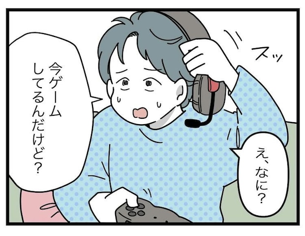 名前が決まらない／ツムママ