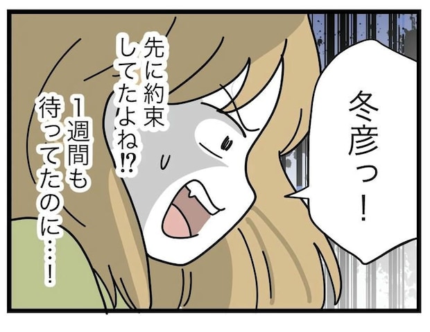 名前が決まらない／ツムママ