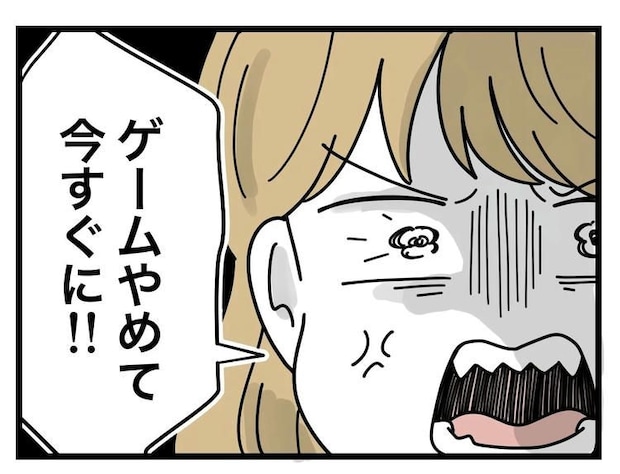 名前が決まらない／ツムママ