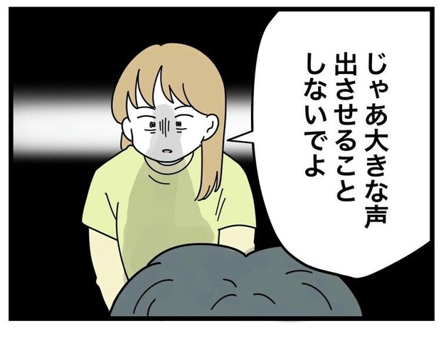 名前が決まらない／ツムママ