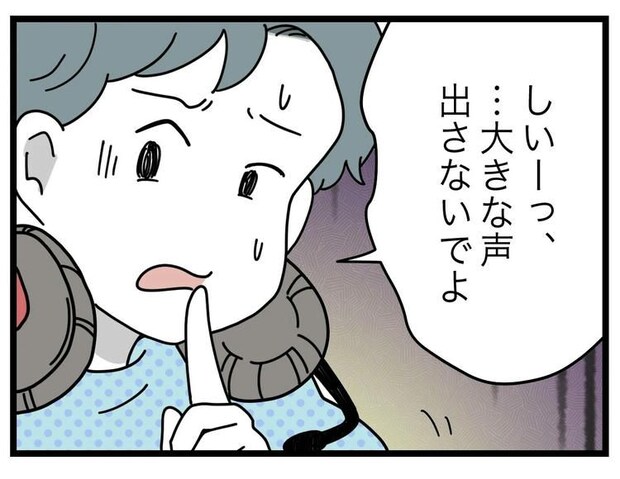 名前が決まらない／ツムママ