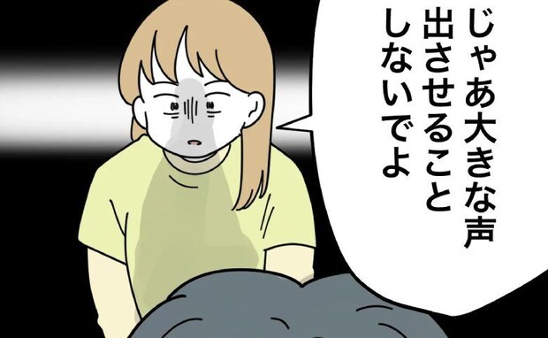 名付けを真剣に考えない夫に「また待たせる気！？」妻の怒りが爆発！＜名前が決まらない＞