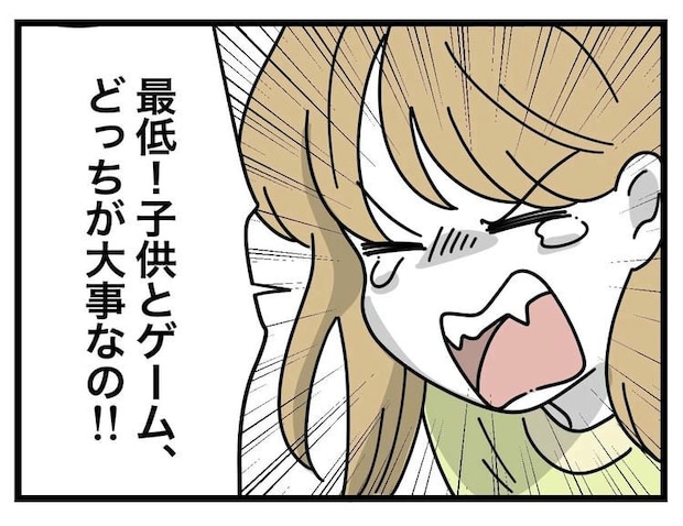 名前が決まらない/ツムママ