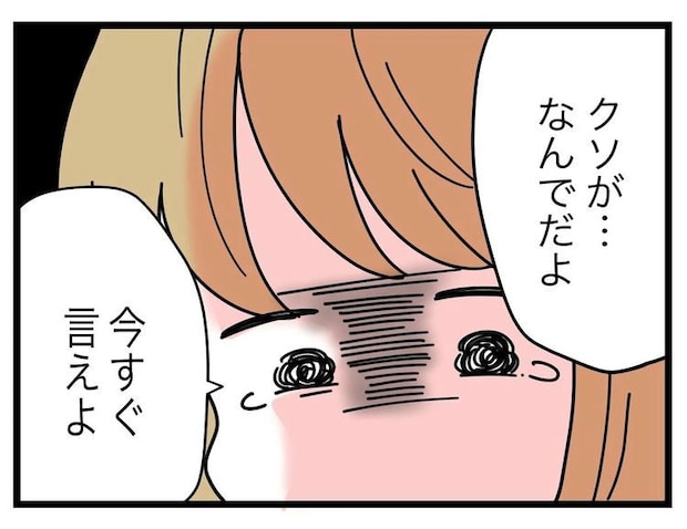 名前が決まらない/ツムママ