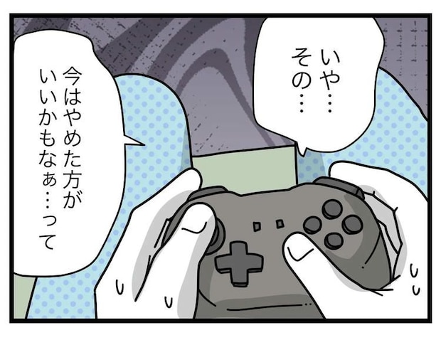 名前が決まらない/ツムママ