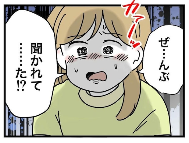 名前が決まらない/ツムママ