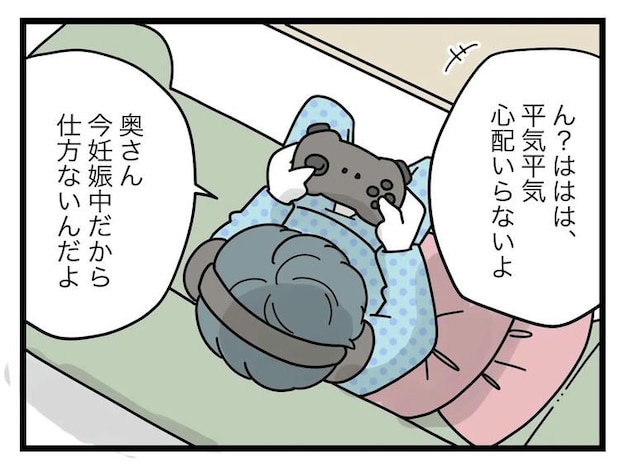 名前が決まらない/ツムママ