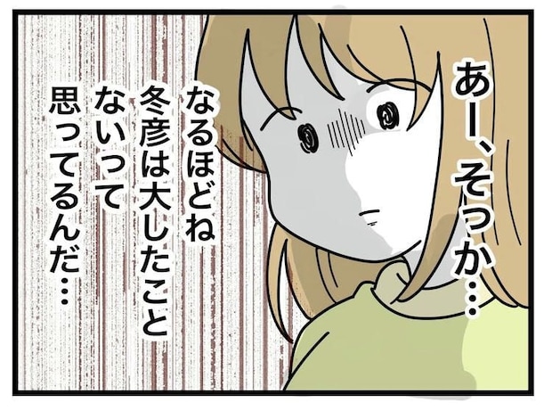 名前が決まらない/ツムママ