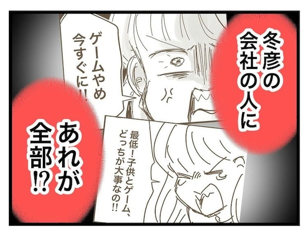 名前が決まらない/ツムママ
