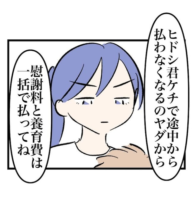瞬間湯沸かし器夫／ますまゆ